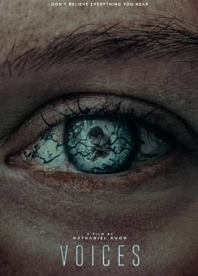 ������ (2020)