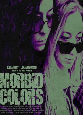 ������� ����� (2020)