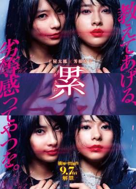 ������ (2018)