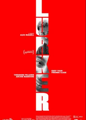 ������ (2025)