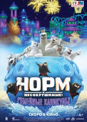 ���� � ������������: �������� �������� (2020)