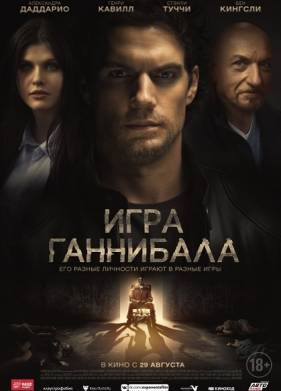 ���� ��������� (2018)