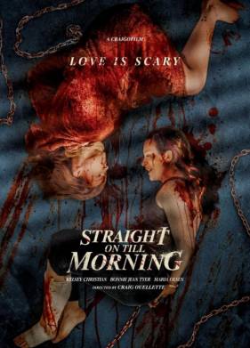 ����� �� ������ ���� (2025)