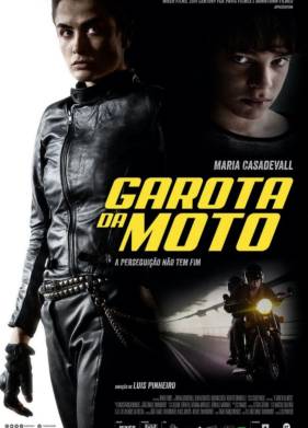 ������ (2021)