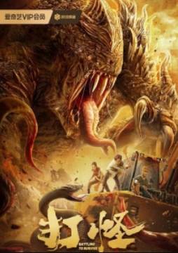 ����� �����: ����� ������� (2024)