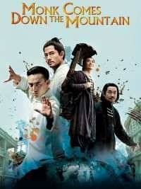 � ����� ����� � ��� (2015)