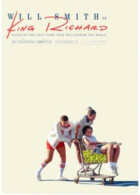 ������ ������ (2021)