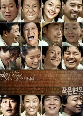 ��������� ���� (2009)