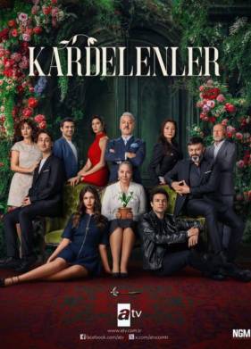 ����������� (2025)