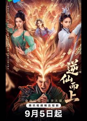 ������ ���� ����� / � ����� ����� ����������� (2025)