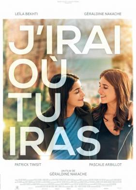 ���� ��, ���� � � (2019)