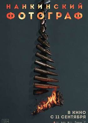 ���������� �������� (2025)