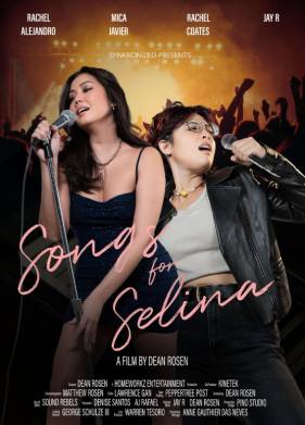 ����� ��� ������ (2025)