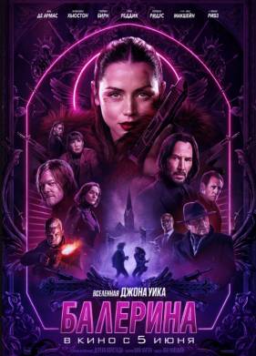 �������� (2025)