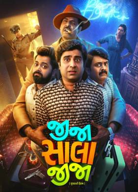 ���� �� ���� ���� (2025)