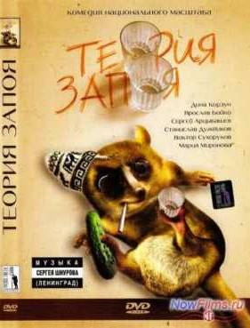 ������ ����� (2003)