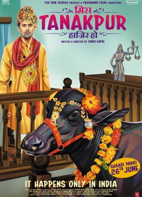 ����� ��� ������� / ���� �������� ������������ (2015)