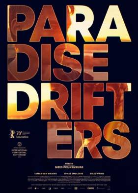 ������ ��������� (2020)