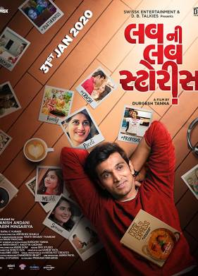 �������� ������� ��� (2020)