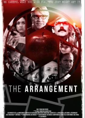 ������ (2020)