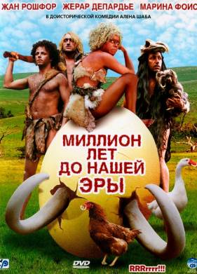 ������� ��� �� ����� ��� (2004)