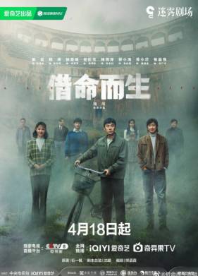 ����� �� ����� (2025)