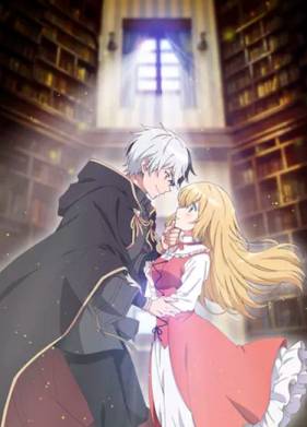 Я прибрал к рукам девушку, которая потеряла своего жениха, и теперь я учу её всяким плохим вещам (2023)