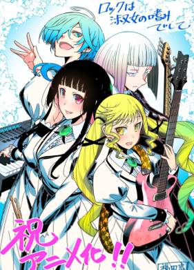 ��� � ������� ���������� (2025)