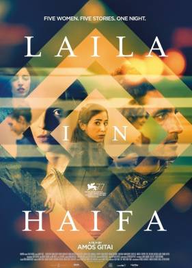 ���� � ����� (2020)