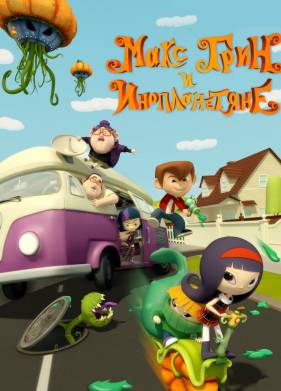 ���� ���� � ������������ (2015)