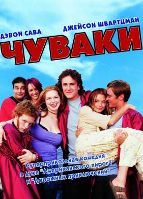 ������ (2001)