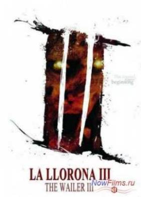 Плачущая 3 (2012)