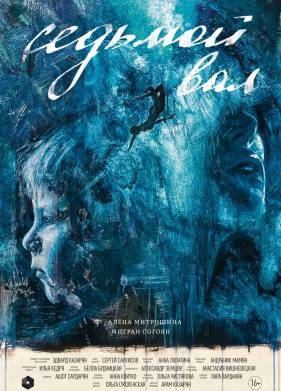 ������� ��� (2024)