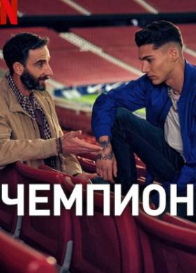 ������� (2024)