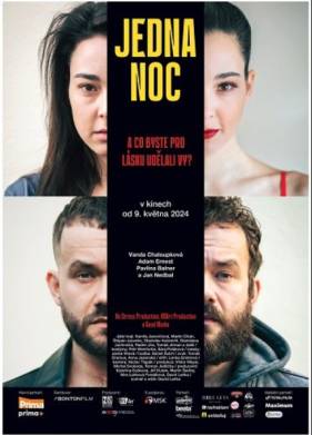 ���� ���� (2024)