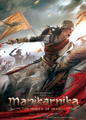 Маникарника: Королева Джханси (2019)