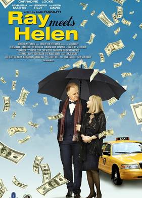 ��� ��������� ����� (2017)