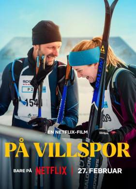 �������� ���� (2025)