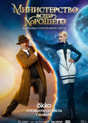 ������������ ����� �������� (2024)