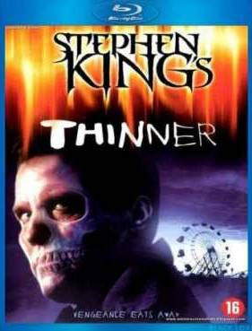 �������� (1996)