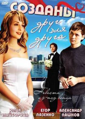 ������� ���� ��� ����� (2007)