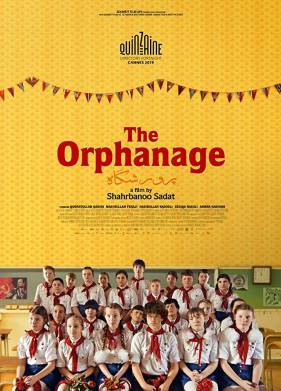 ����� (2019)