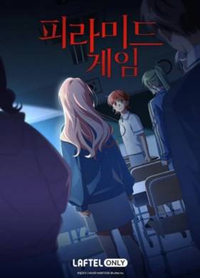 ���� � �������� (2025)