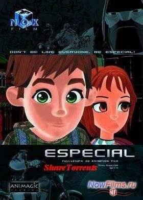 ��������� (2006)