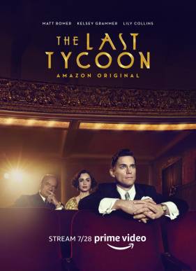 ��������� ������ (2016)