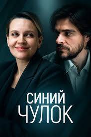 ����� ����� (2026)