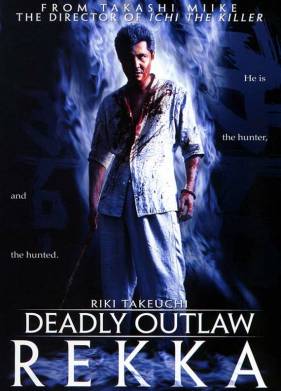 ����� ������� ����������: ����� (2002)