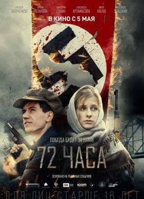 72  (2015)