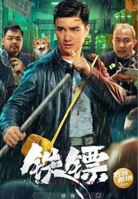 �� ���� - �������� �������� (2024)