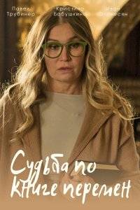 ������ �� ����� ������� (2022)